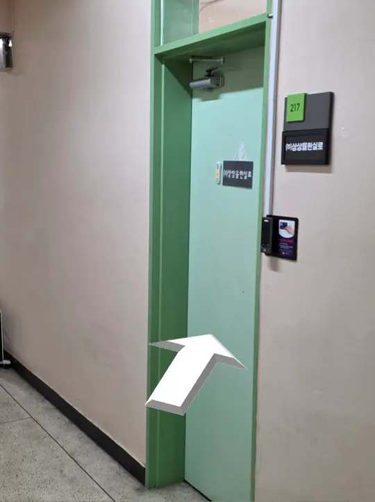 회사 방문 경로 사진 8