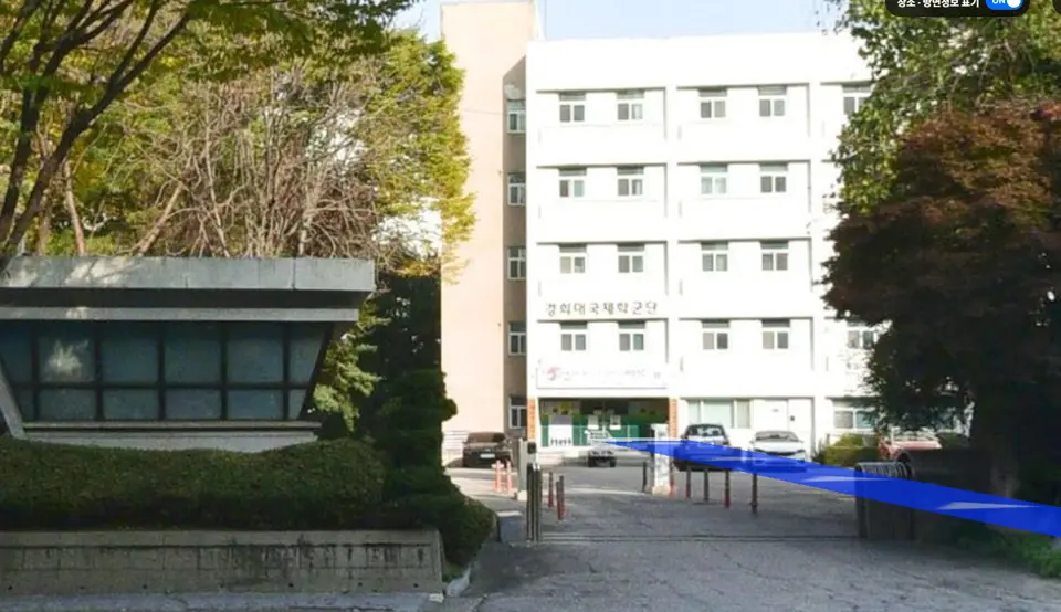 학군단 차단기 진입 사진