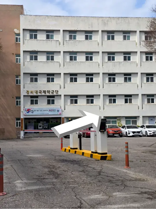 공통 입구 첫 번째 안내 사진