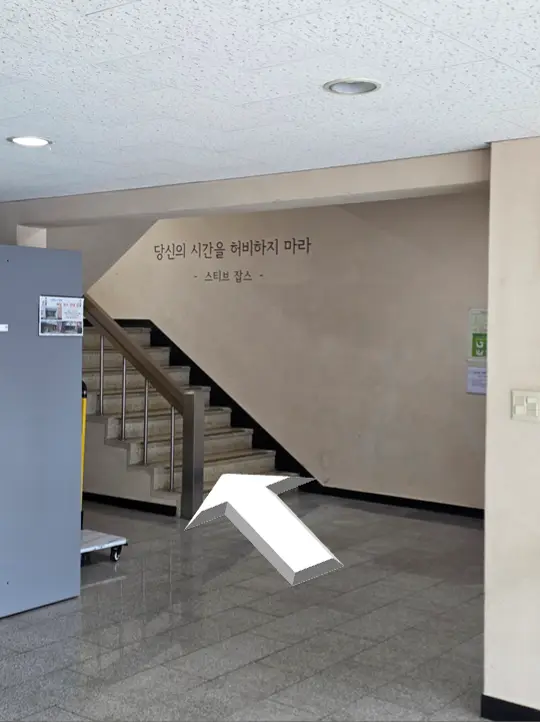 대회의실 경로 사진 2