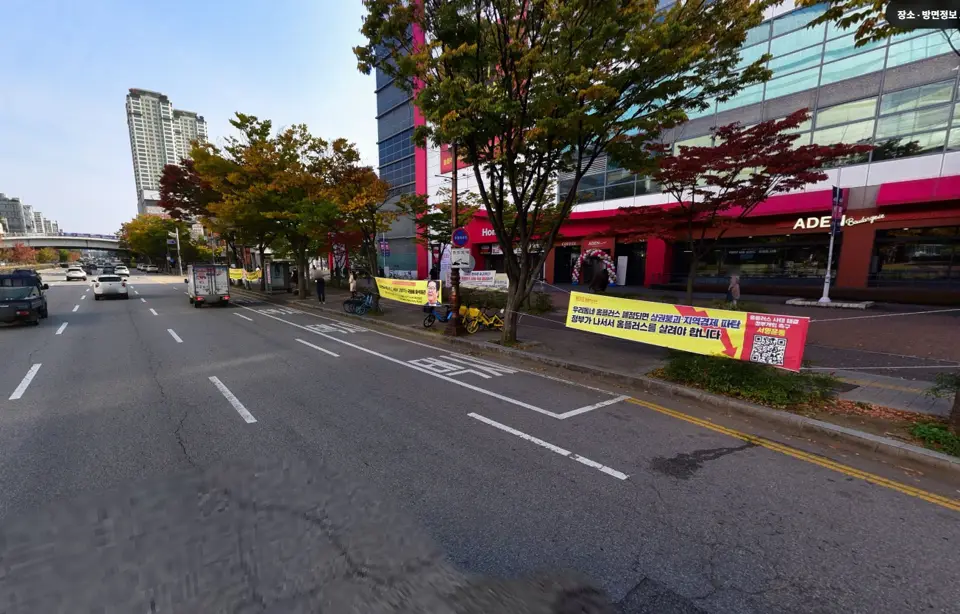 픽업 대기 위치 상세 사진